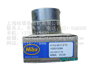 MTU SPARE PARTS-1121214516|Con Rod Bearing